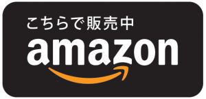 amazon-logo_jp_black